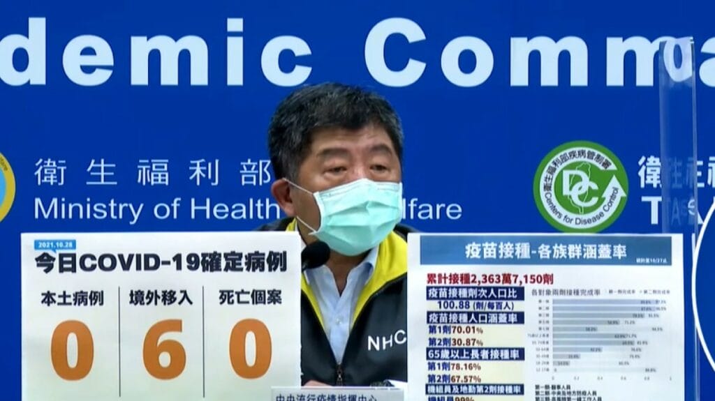 國內疫苗涵蓋率增 中央宣布放寬口罩限制|每日熱點新聞|原住民族電視台