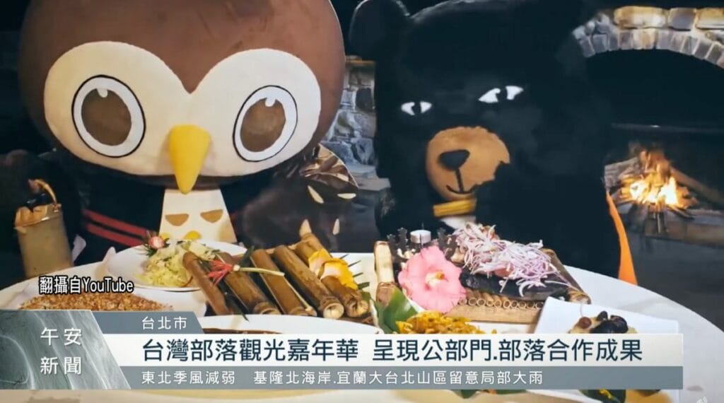 台灣部落觀光嘉年華 盼促進遊客深入體驗原鄉