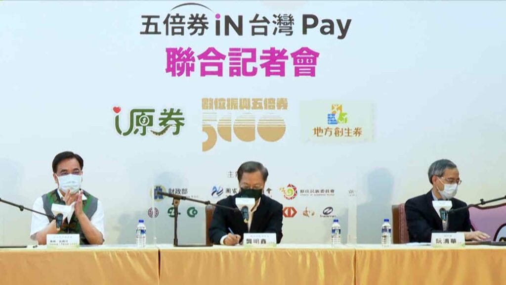 四萬i原券未領1900