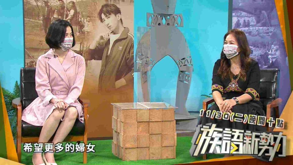 族語新勢力第9集