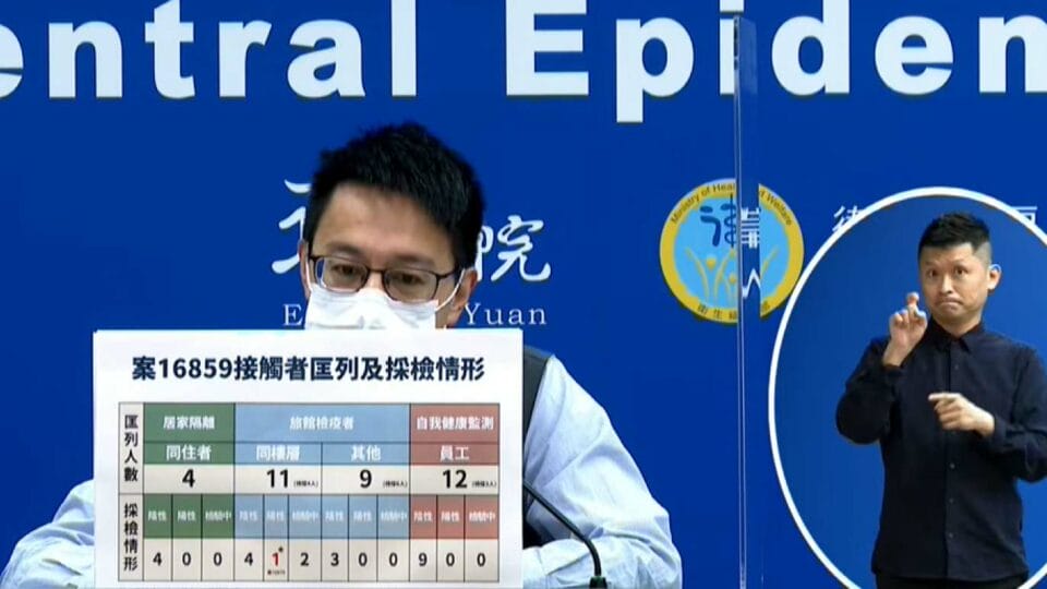 1215疫情最新1900