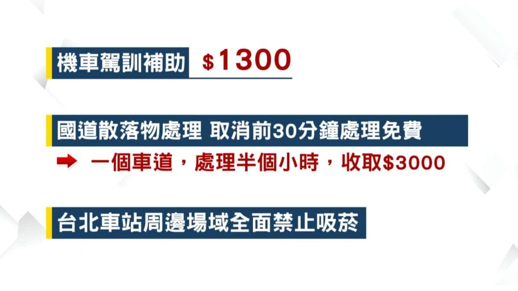 2022元旦新制1900-2