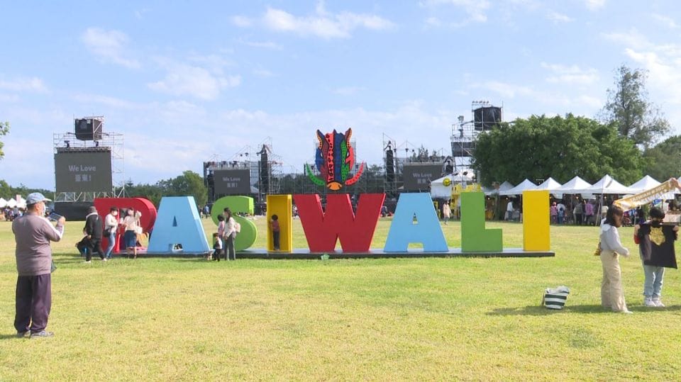 960_PASIWALI台東演出1900