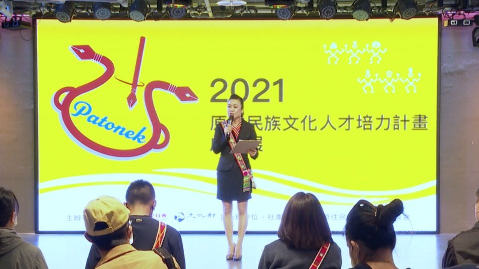 原文化人才培育成果1900