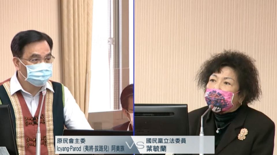 葉毓蘭:因優惠措施蘭嶼鄉民不願核廢料遷出 言論立即引起譁然