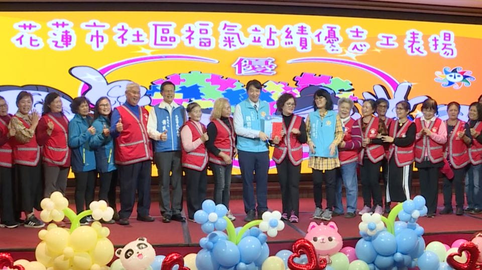 共有207人獲績優志工獎!花蓮「啦啦爸志工隊」 服務原民社區10多年受肯定