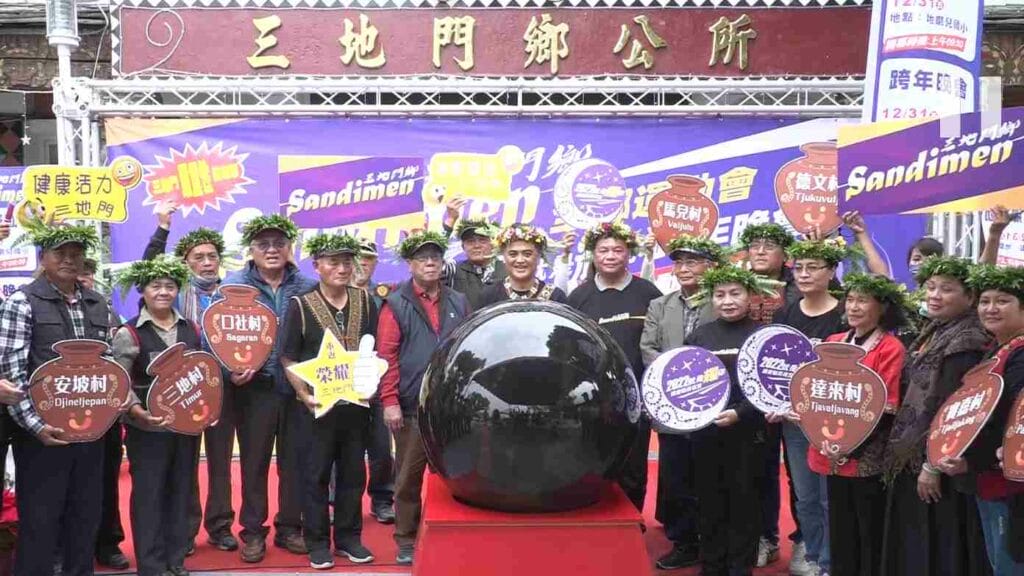 三地跨年記者會1900-2