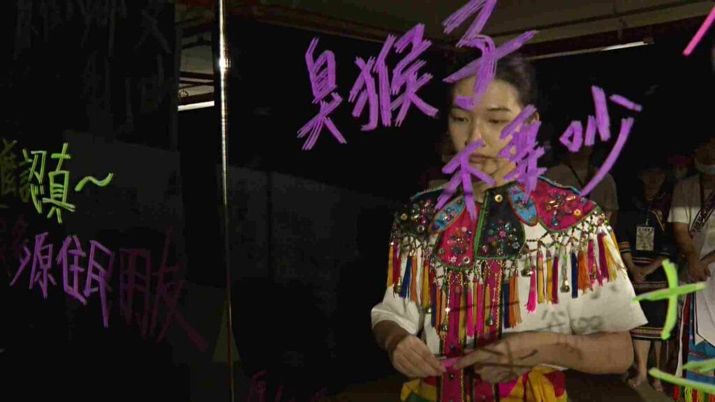 北商原民歧視展1900