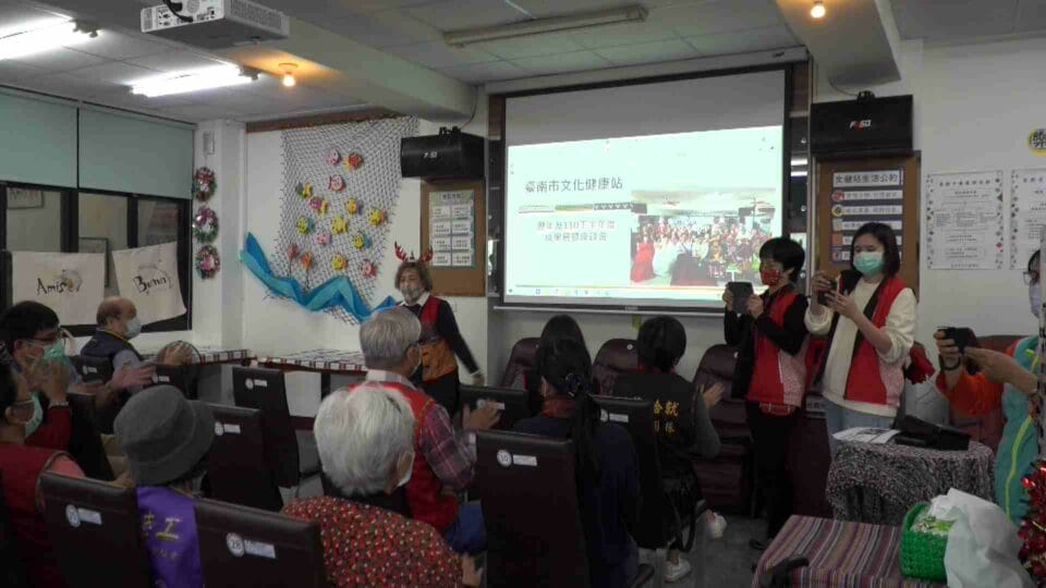 台南文健成果展1900-2