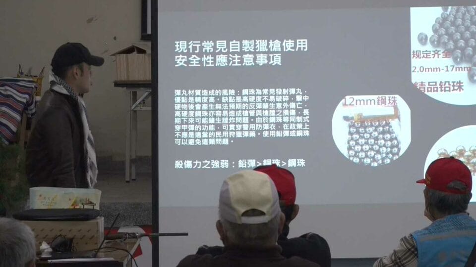 和平巴辛狩獵安全1900-3