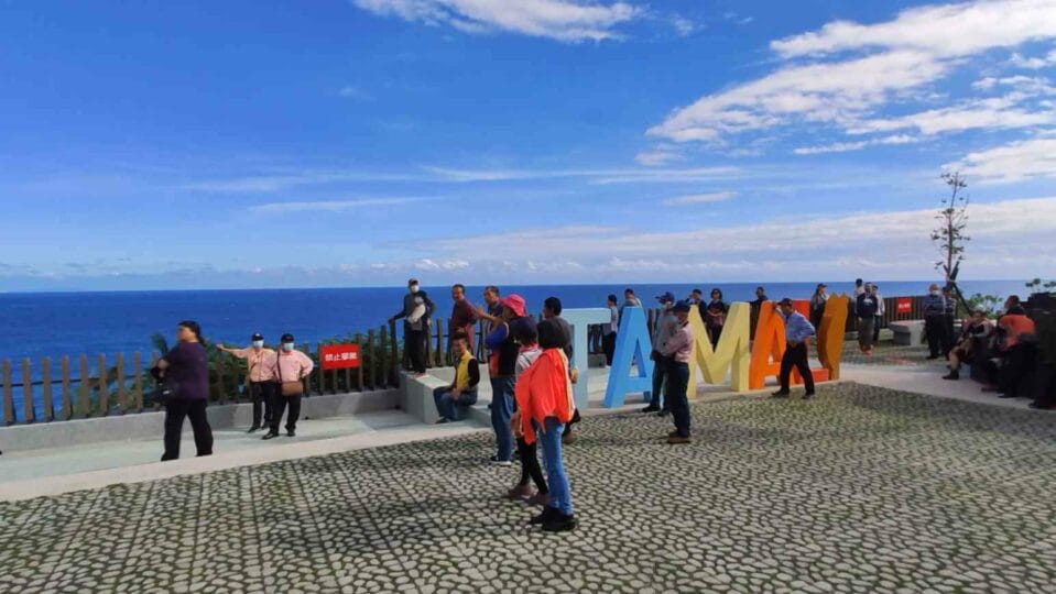 太麻里曙光景台1900-2