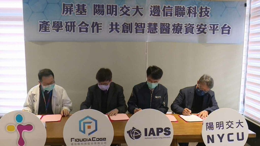 屏基打造共享平台1900