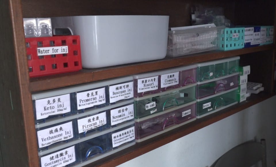 山美衛生室發包重建1900