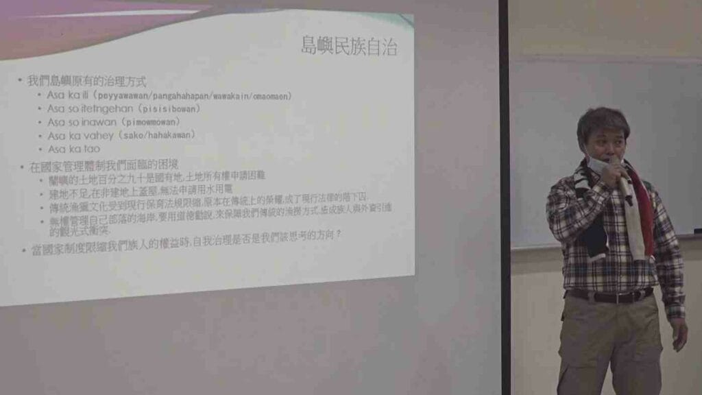 轉型正義諮詢會議1900