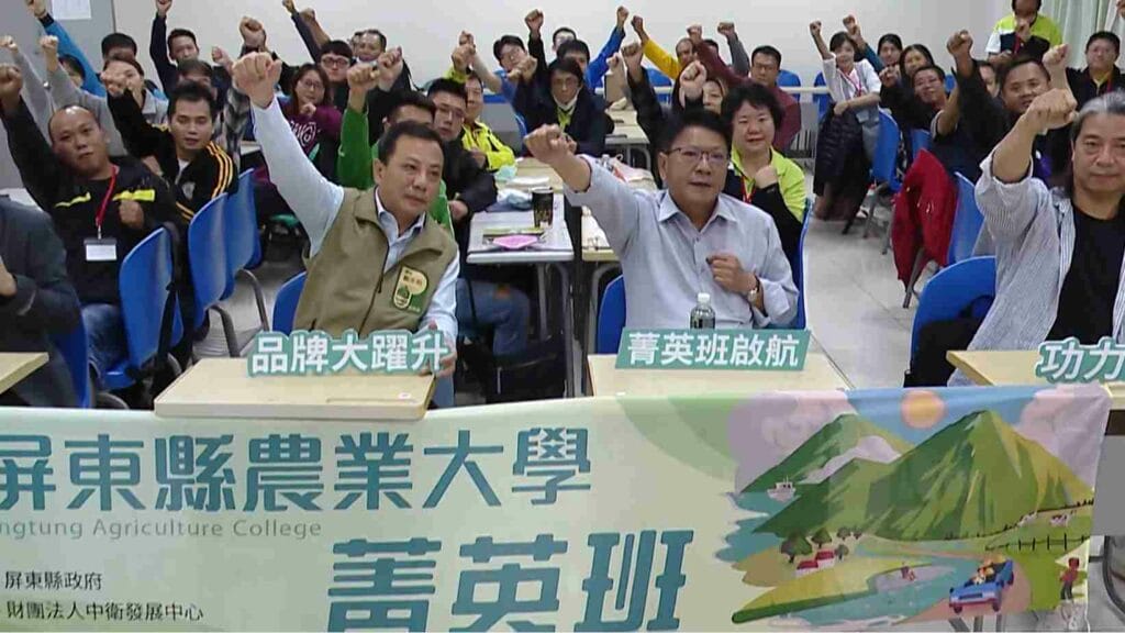 農大菁英班開學1900