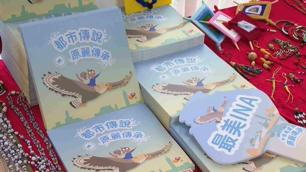 長青故事有聲書1900