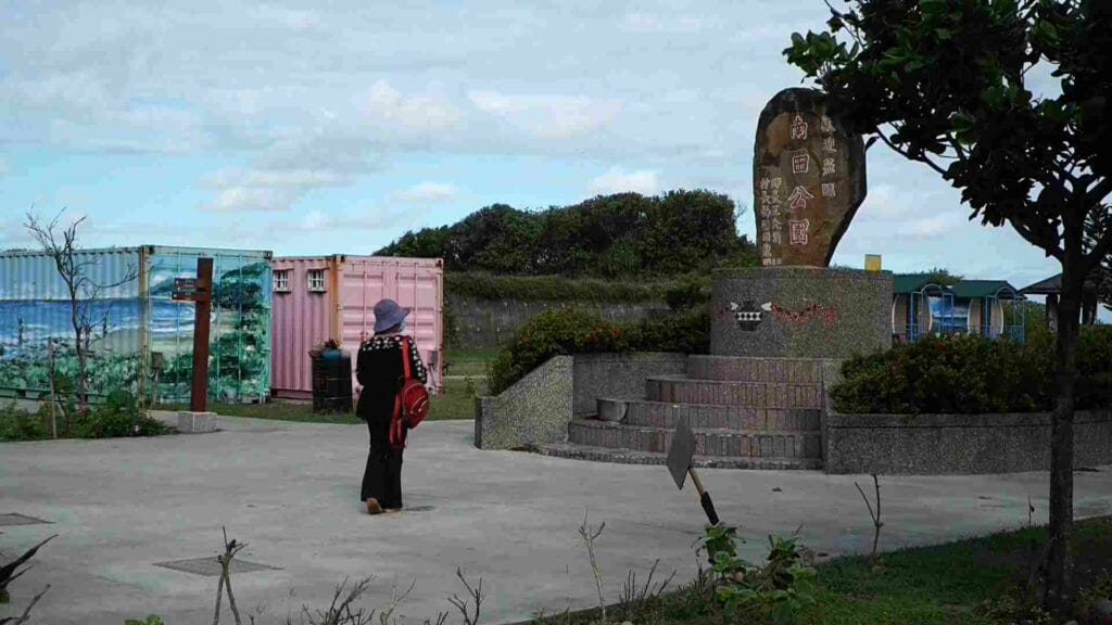 阿塱壹入口意象1900-2