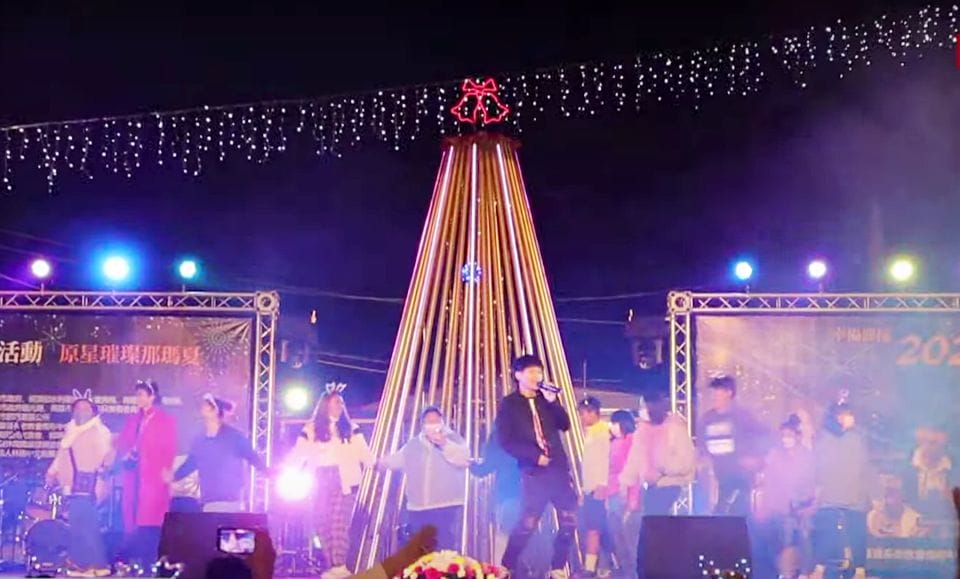 高雄那瑪夏原星璀燦跨年晚會