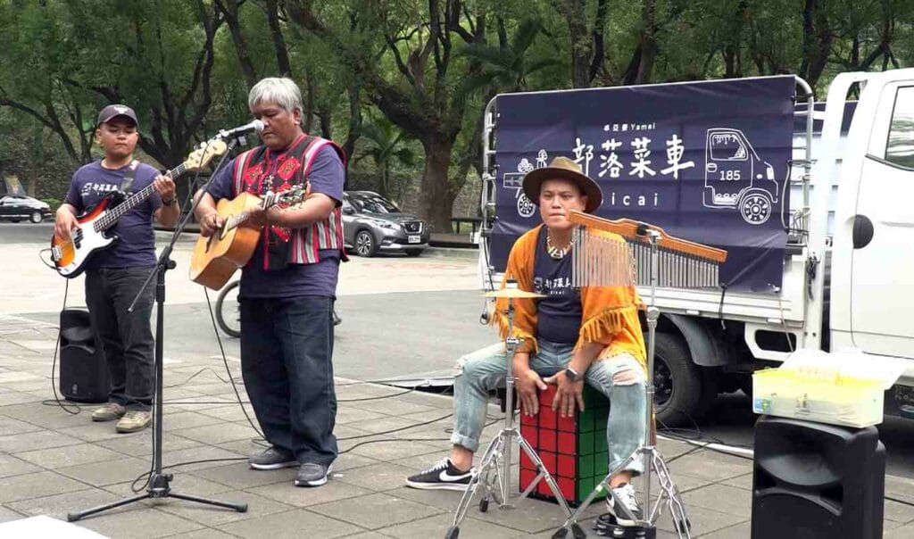 亞麥部落菜車專輯1900