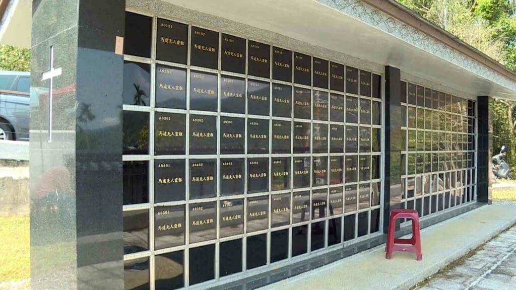 馬遠納骨牆啟用1900