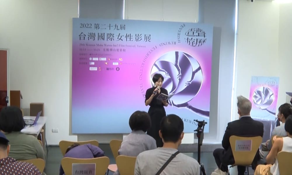 國際女性影展10/14開跑 金曲歌后阿爆任大使